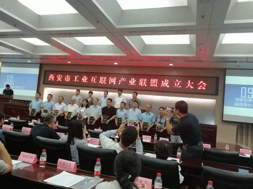西安恒星新能源開(kāi)發(fā)有限公司